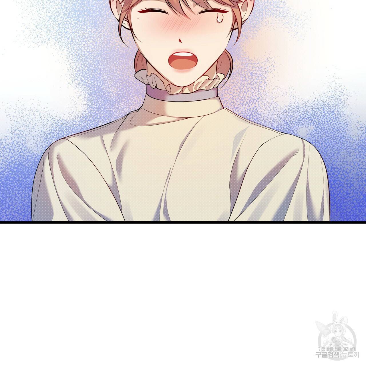 꿈속의 기분 25화 56