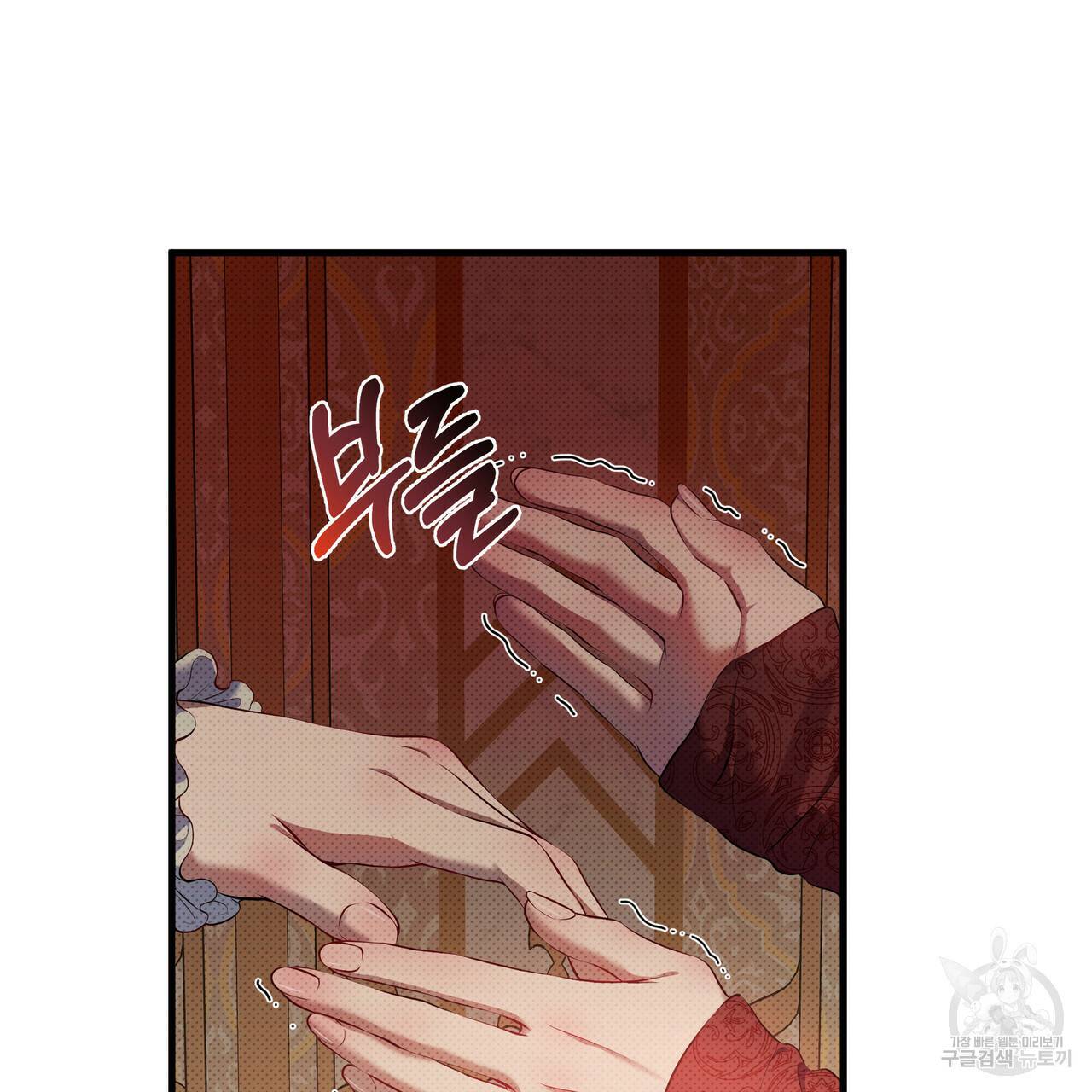 꿈속의 기분 25화 123
