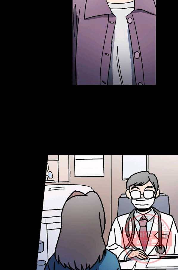 도덕과부도 110화 3