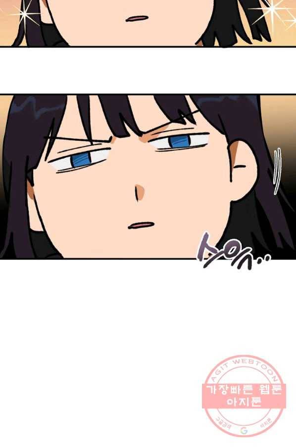 지상최강고3히어로 10화 15