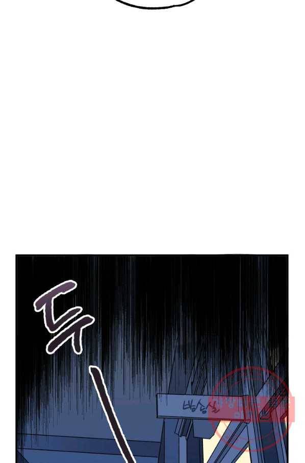 지상최강고3히어로 10화 39