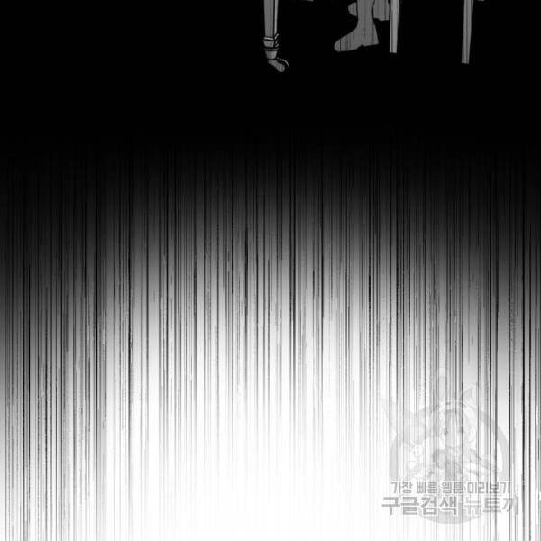 쓰레기는 쓰레기통에! 3화 17