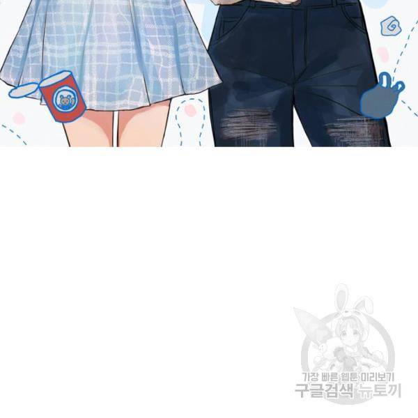 쓰레기는 쓰레기통에! 3화 27