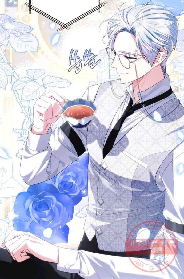 아빠, 나 이 결혼 안 할래요! 64화 21