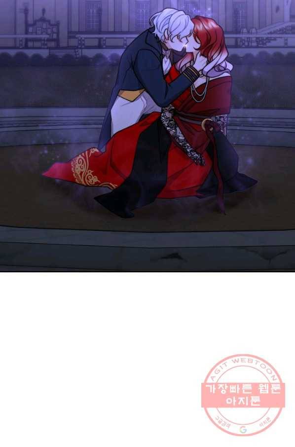 귀신 보는 공작부인 49화 17