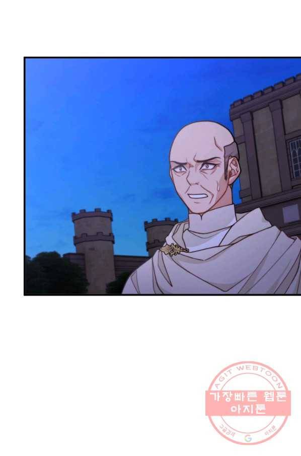귀신 보는 공작부인 49화 19