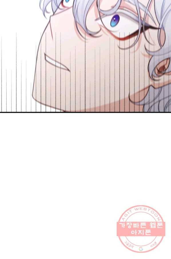 귀신 보는 공작부인 49화 77