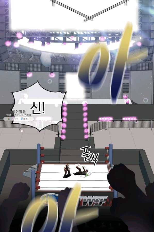 프로레슬링의 신 69화 7