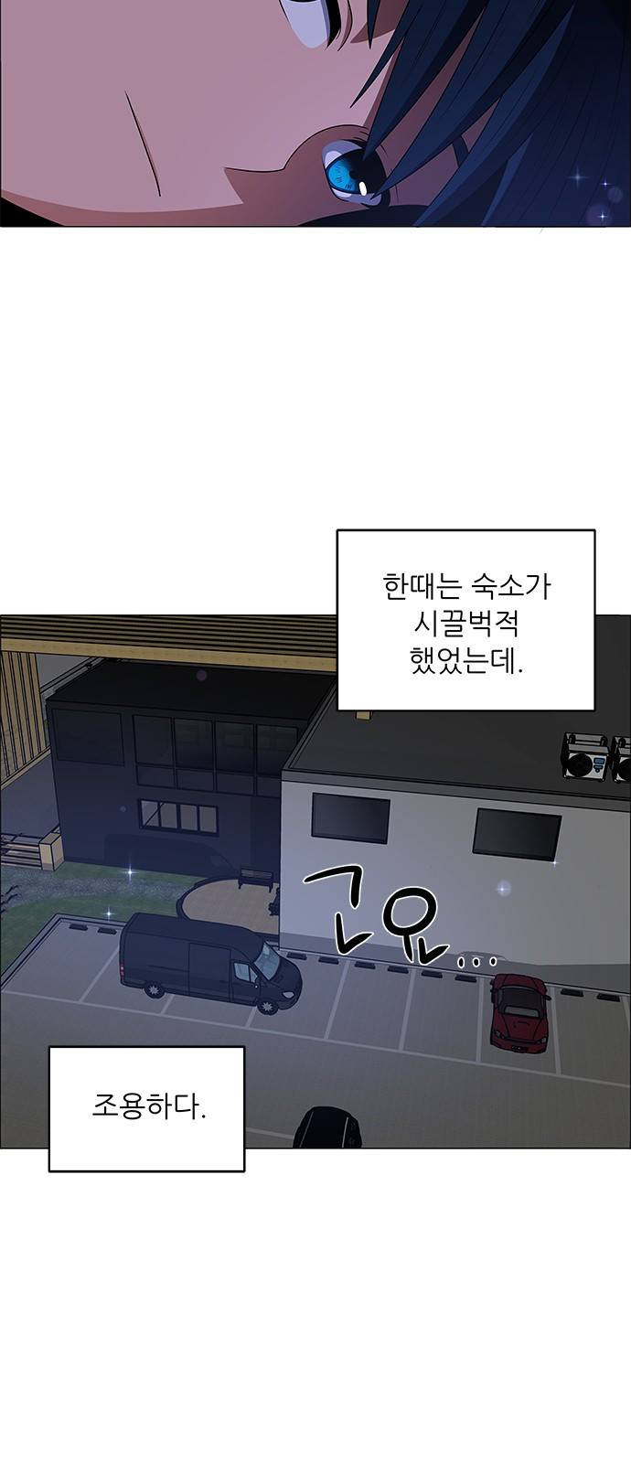 하드캐리 177. 이도윤의 목 3