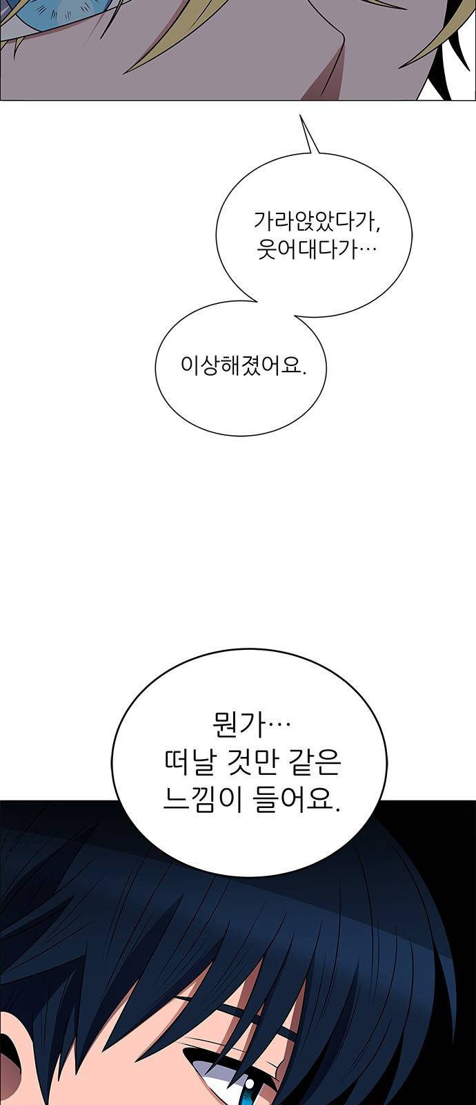 하드캐리 177. 이도윤의 목 10