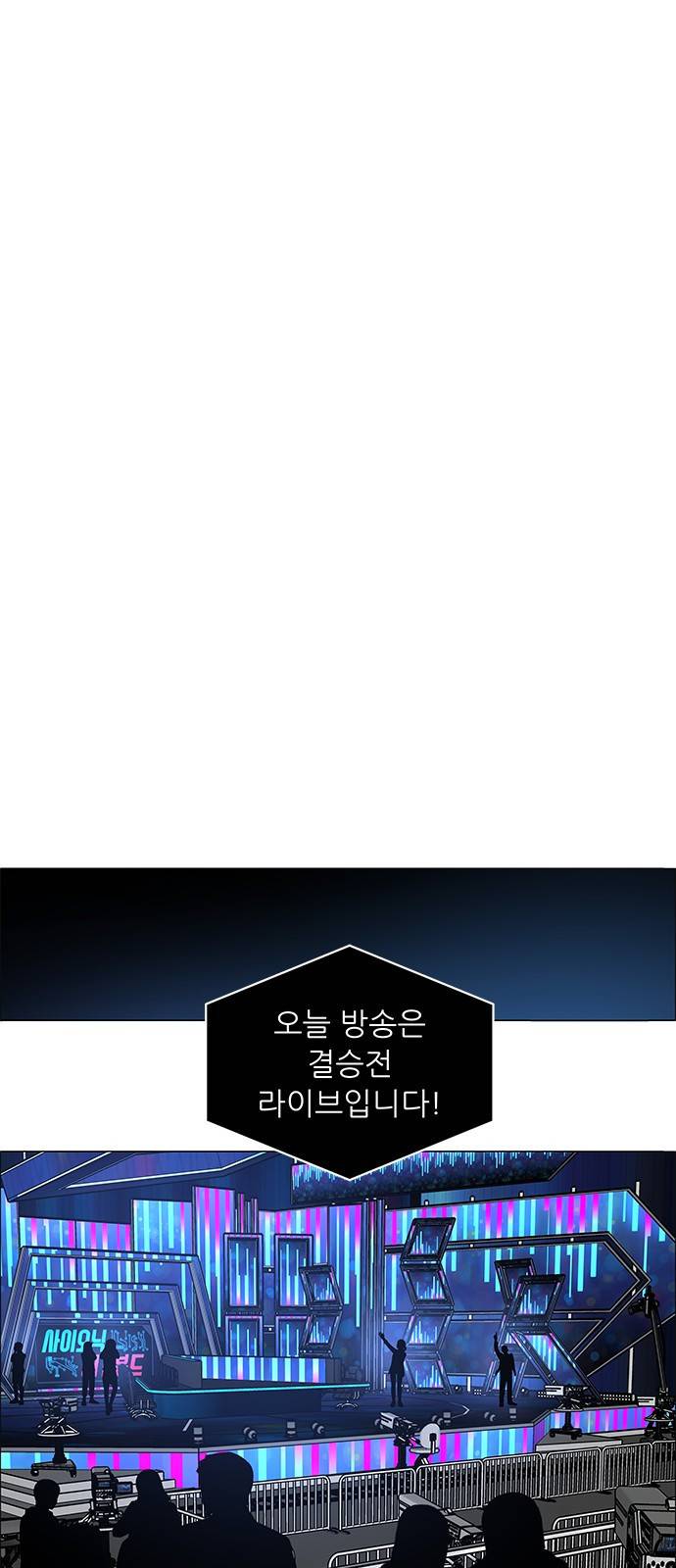 하드캐리 177. 이도윤의 목 12