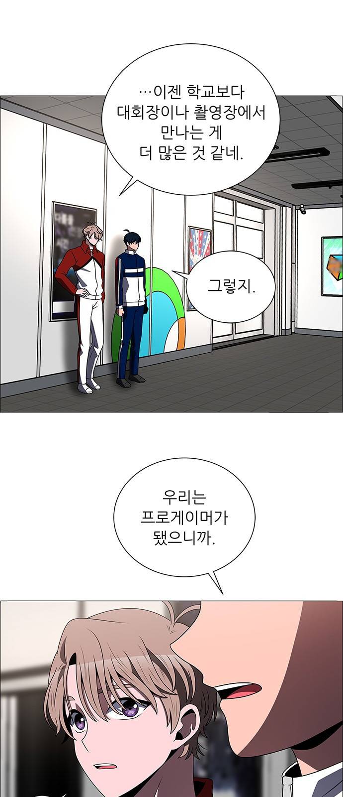 하드캐리 177. 이도윤의 목 17