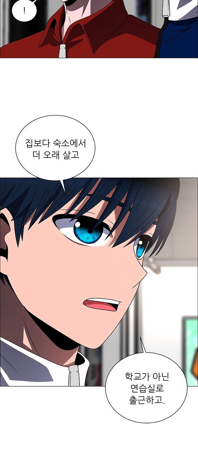 하드캐리 177. 이도윤의 목 18