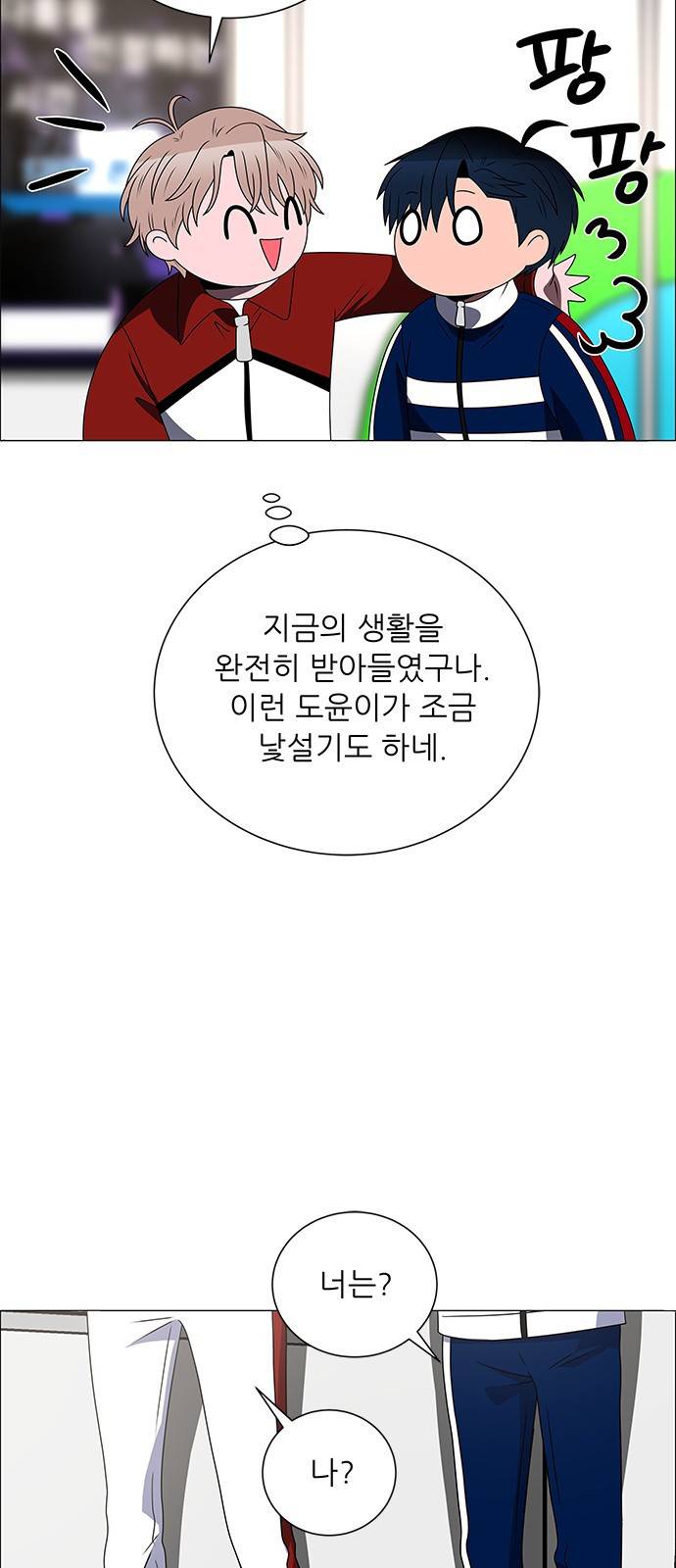 하드캐리 177. 이도윤의 목 20