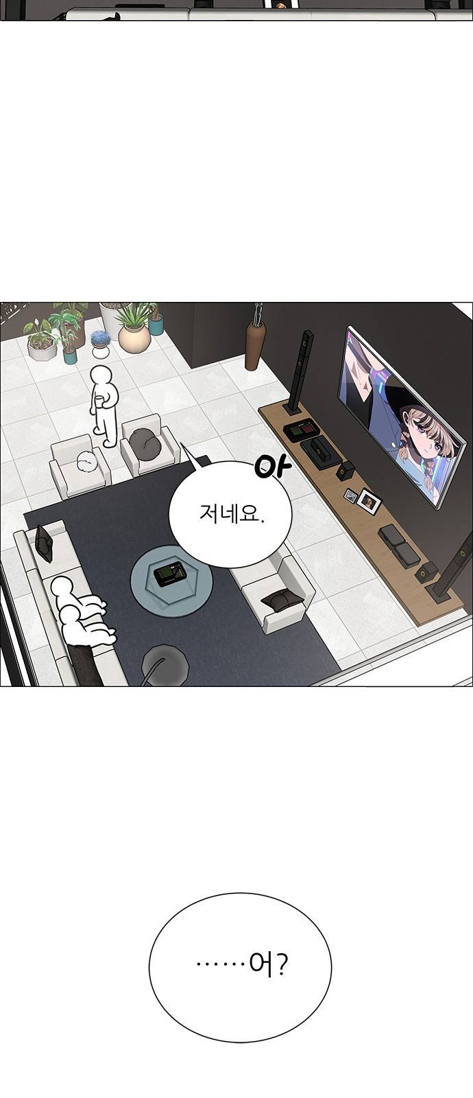 하드캐리 177. 이도윤의 목 33
