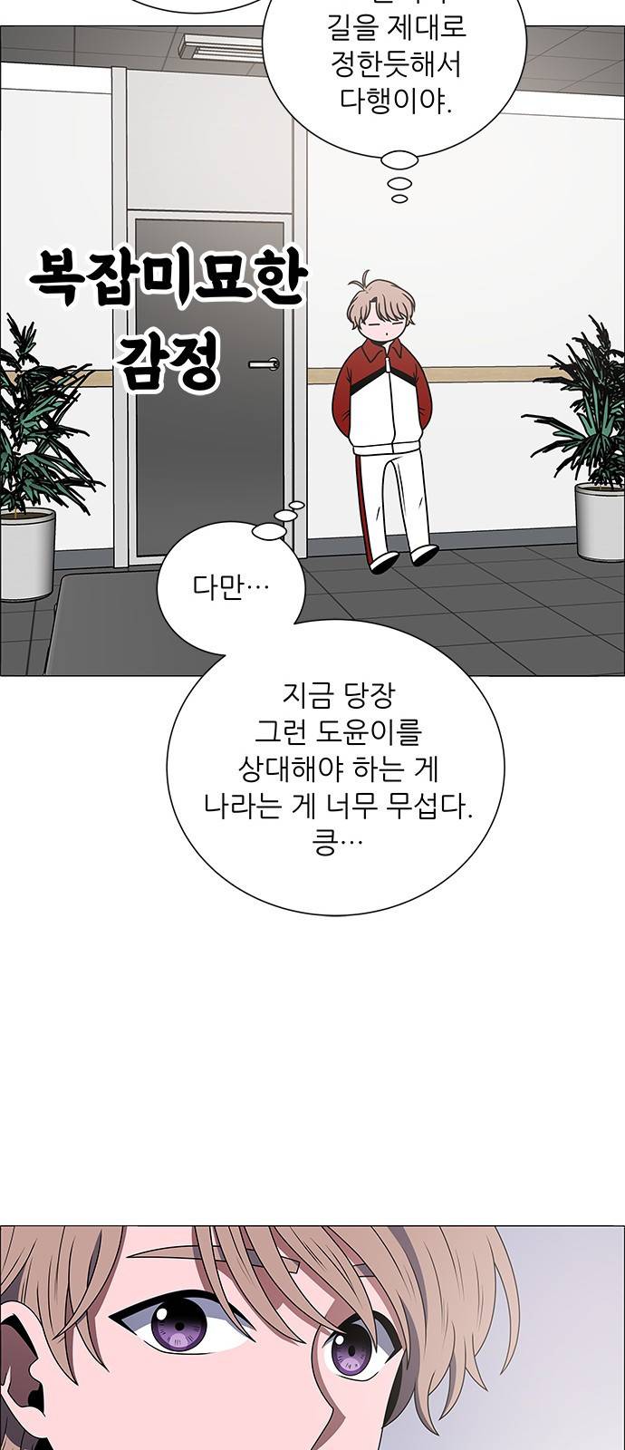 하드캐리 177. 이도윤의 목 41