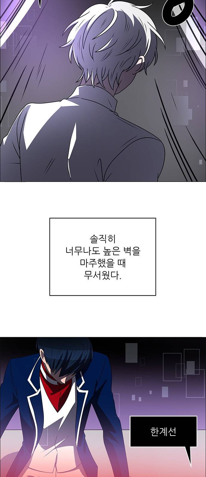 하드캐리 177. 이도윤의 목 50