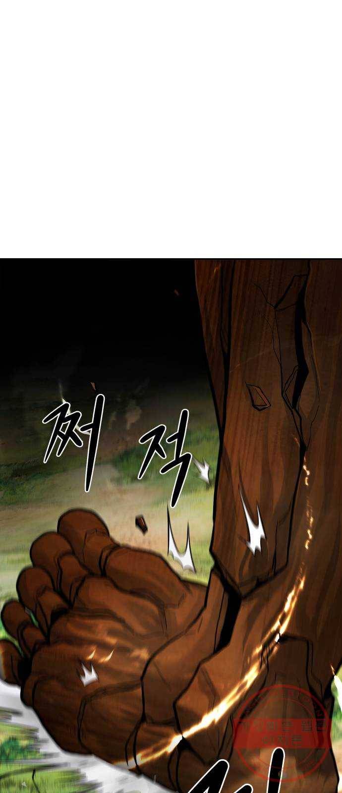 만능잡캐 20화. 박달봉(1) 5