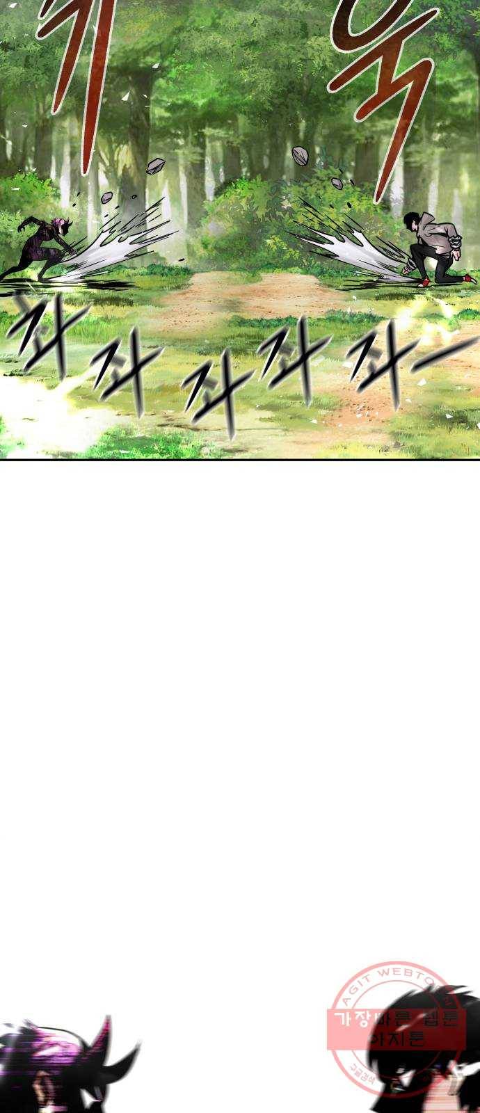 만능잡캐 20화. 박달봉(1) 64
