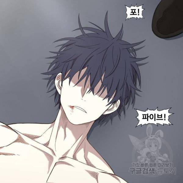 더 복서 외전 악역(5) 2