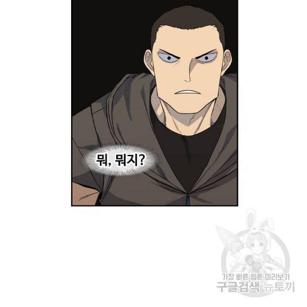 더 복서 외전 악역(5) 6