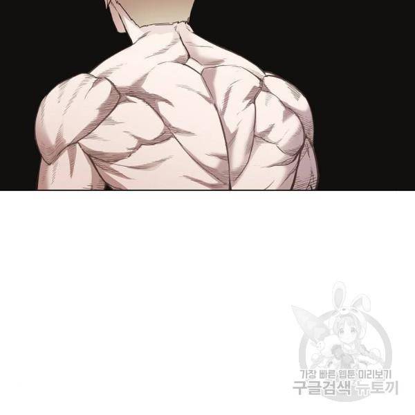 더 복서 외전 악역(5) 8