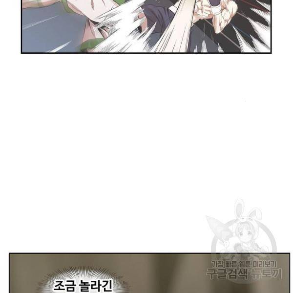 더 복서 외전 악역(5) 16