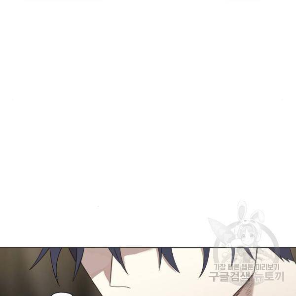 더 복서 외전 악역(5) 18