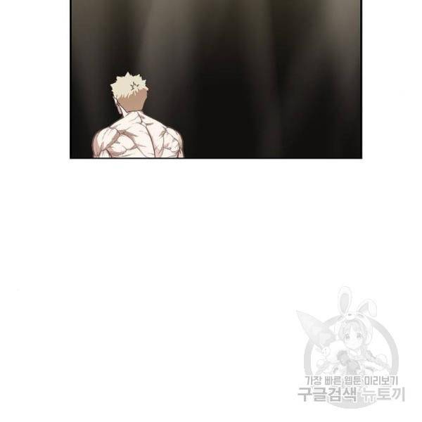 더 복서 외전 악역(5) 20