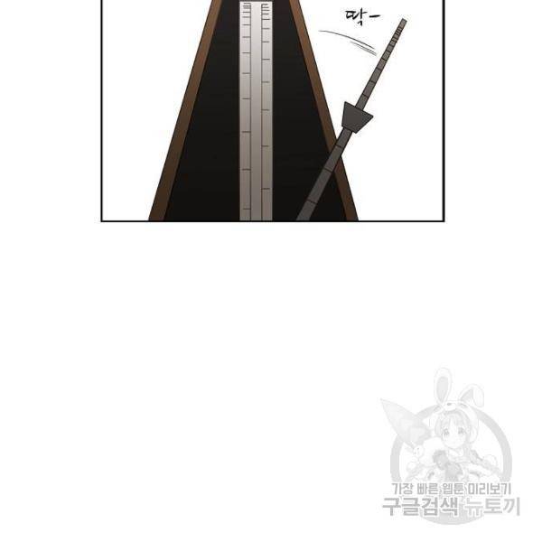 더 복서 외전 악역(5) 22
