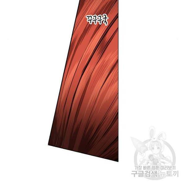 더 복서 외전 악역(5) 28
