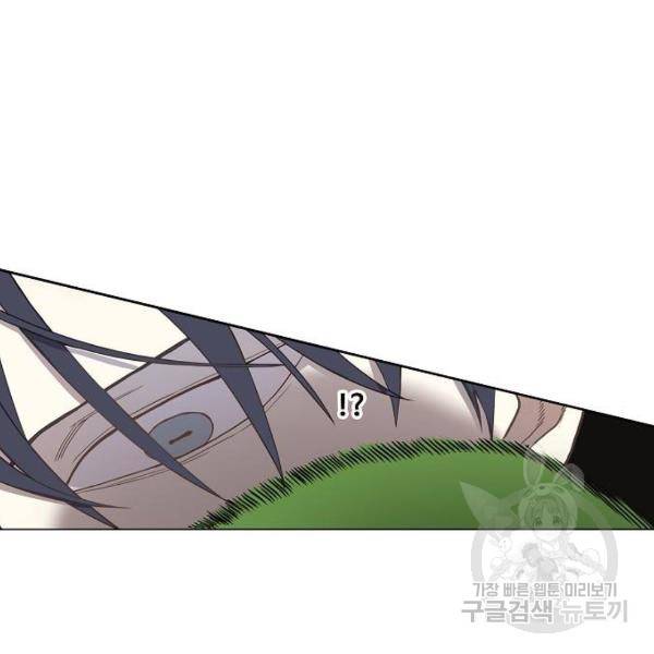 더 복서 외전 악역(5) 29
