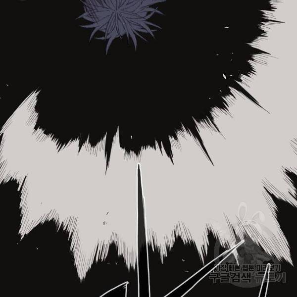 더 복서 외전 악역(5) 31
