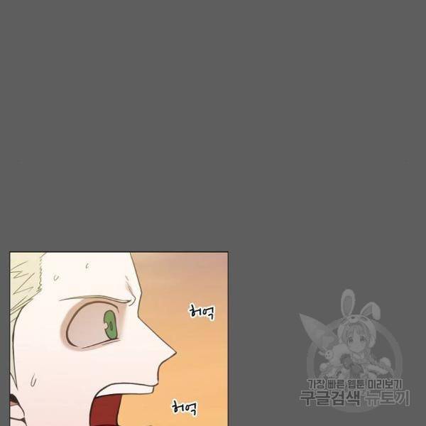 더 복서 외전 악역(5) 41