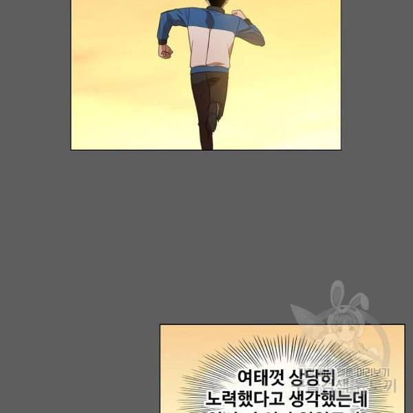 더 복서 외전 악역(5) 43