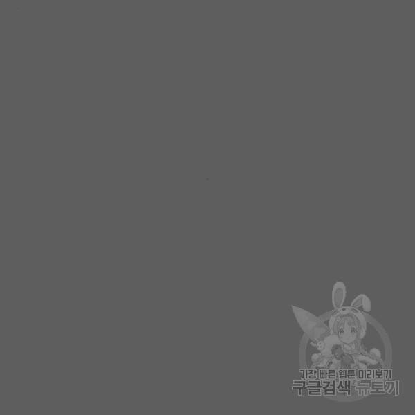더 복서 외전 악역(5) 47