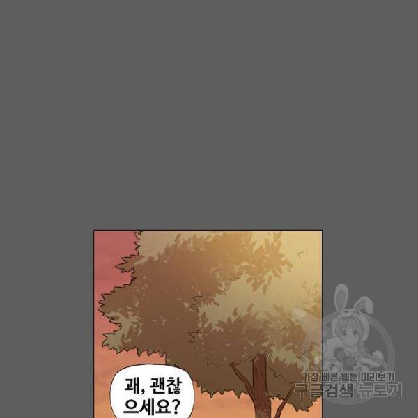 더 복서 외전 악역(5) 48