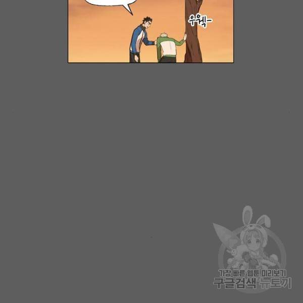 더 복서 외전 악역(5) 49