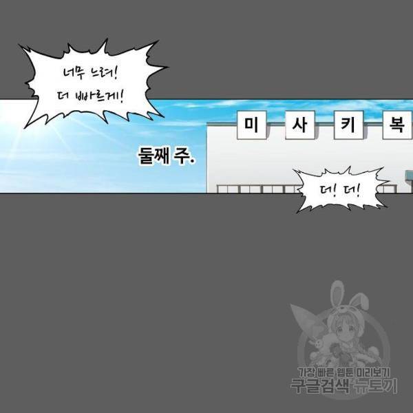 더 복서 외전 악역(5) 50