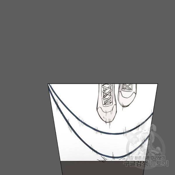 더 복서 외전 악역(5) 58