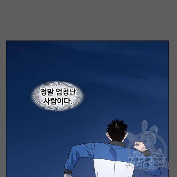 더 복서 외전 악역(5) 64