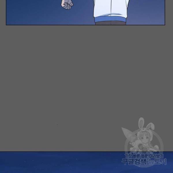 더 복서 외전 악역(5) 65