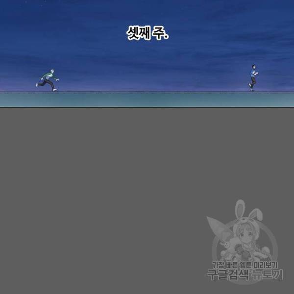 더 복서 외전 악역(5) 66