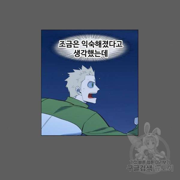 더 복서 외전 악역(5) 67