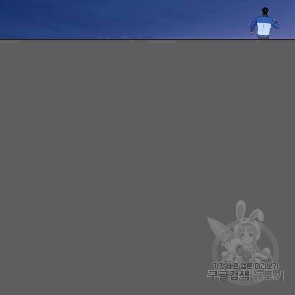 더 복서 외전 악역(5) 69