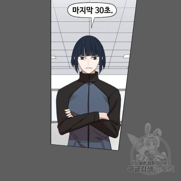 더 복서 외전 악역(5) 71