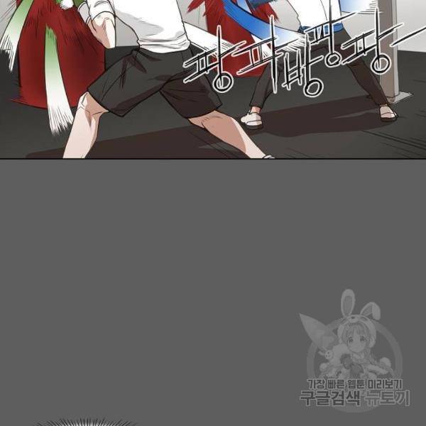 더 복서 외전 악역(5) 73