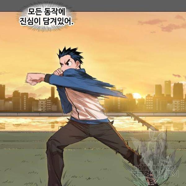 더 복서 외전 악역(5) 81