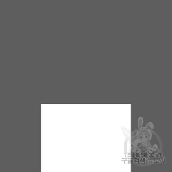 더 복서 외전 악역(5) 85