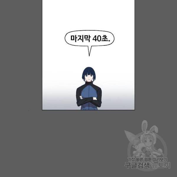 더 복서 외전 악역(5) 86